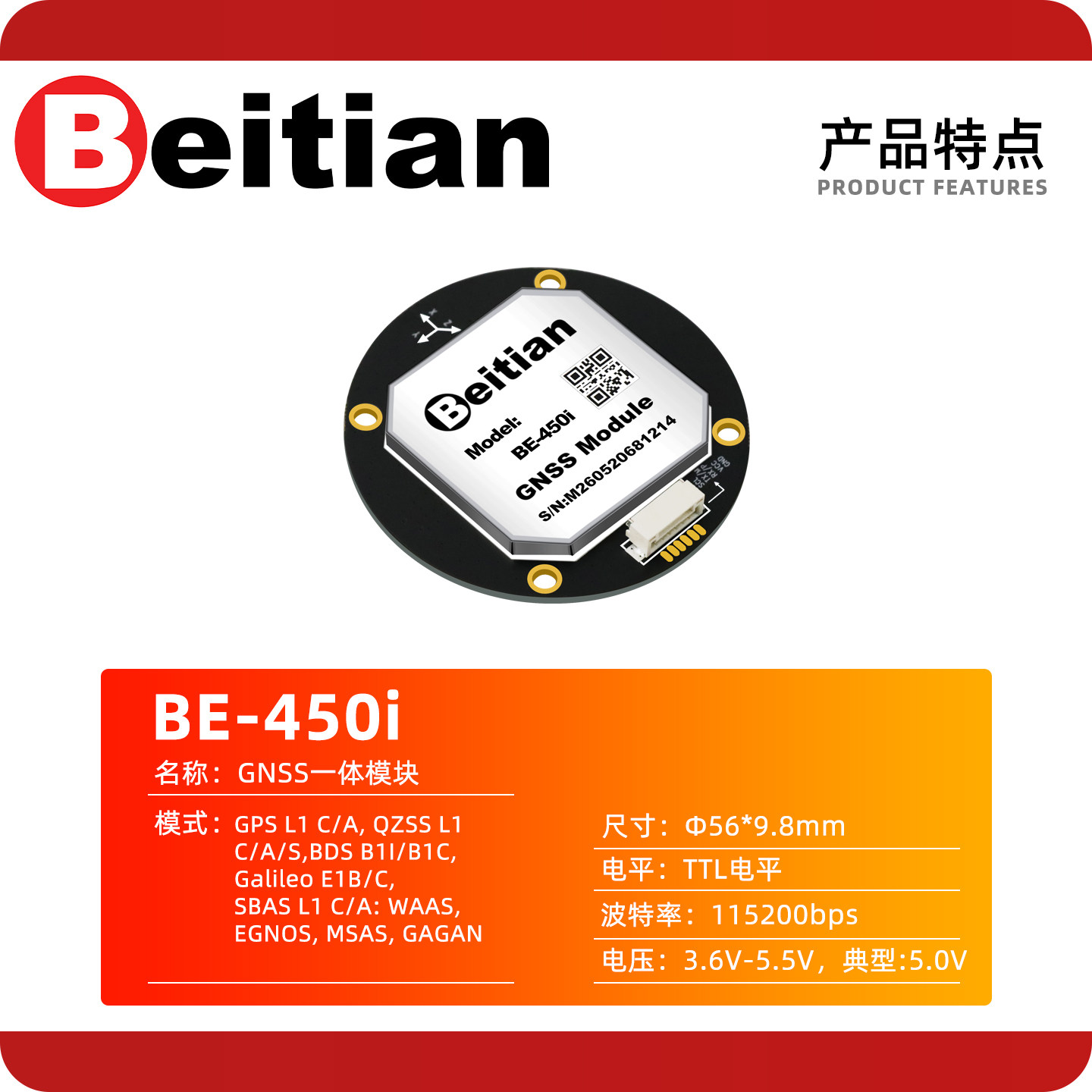 Beitian BE-450I BK-450I M9 M10 - Drone Gps Module recensione e prezzo